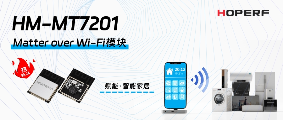 HM-MT7201banner_(1)_1756190417.jpg
